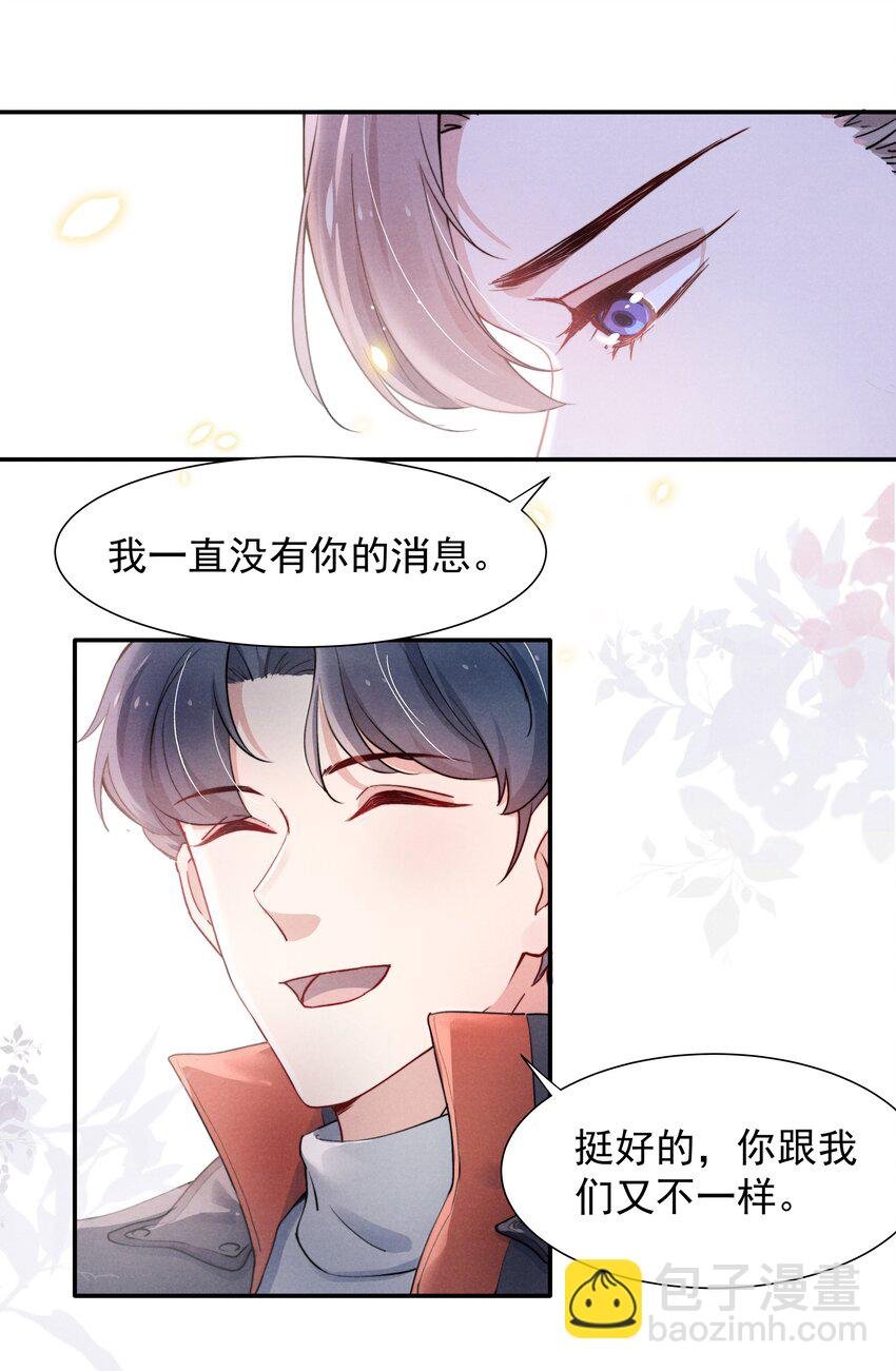 009 这就是他的生活吗？