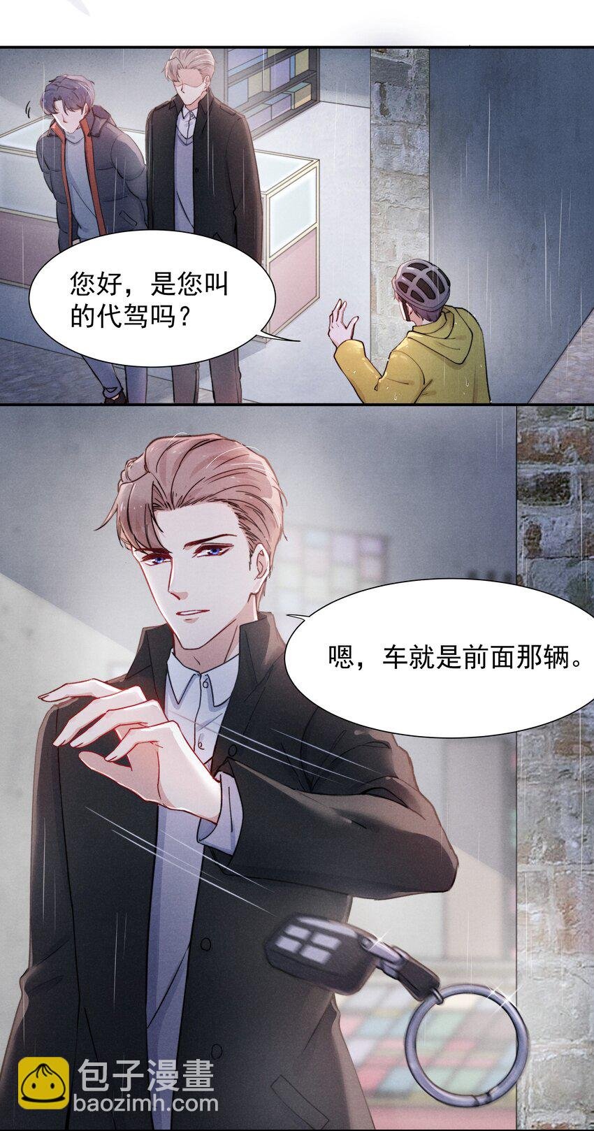 009 这就是他的生活吗？