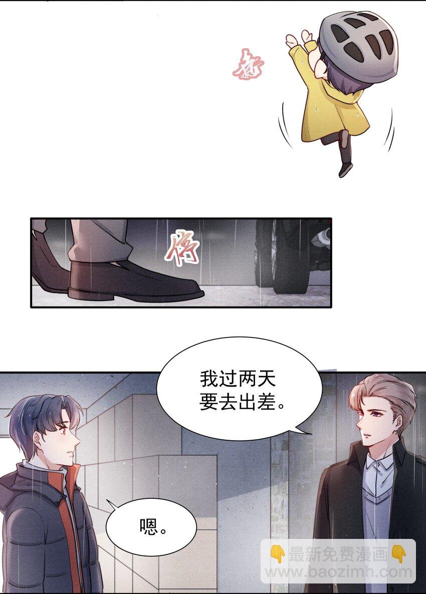 009 这就是他的生活吗？