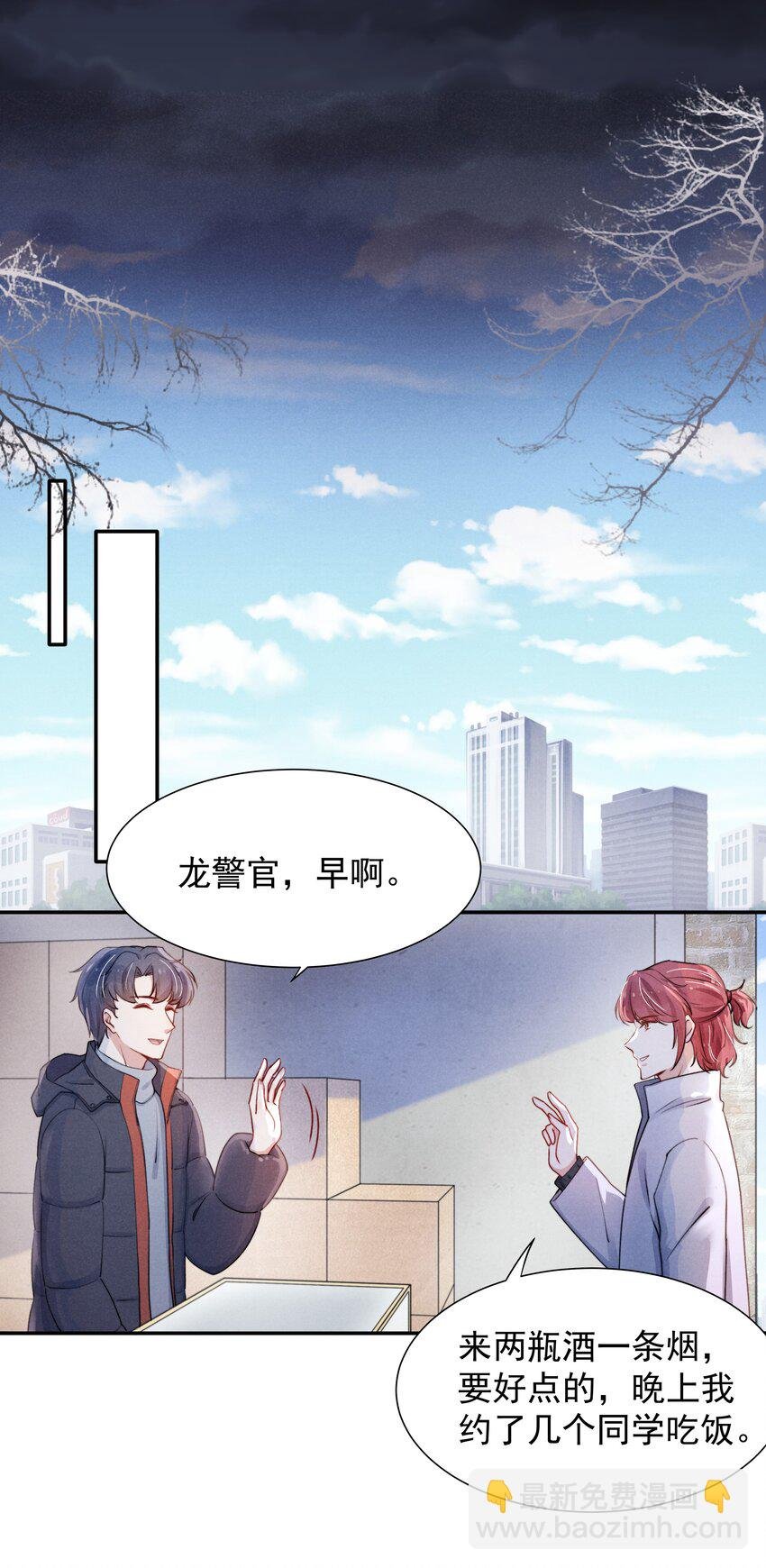 009 这就是他的生活吗？