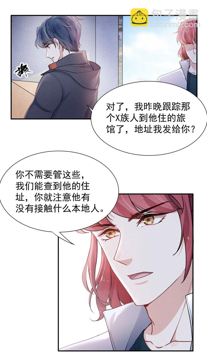 009 这就是他的生活吗？