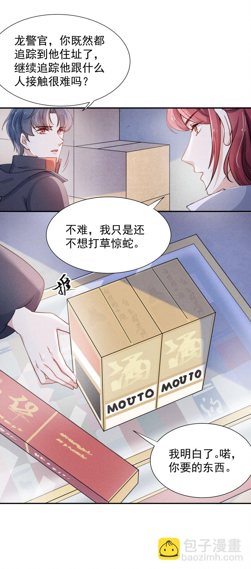 009 这就是他的生活吗？