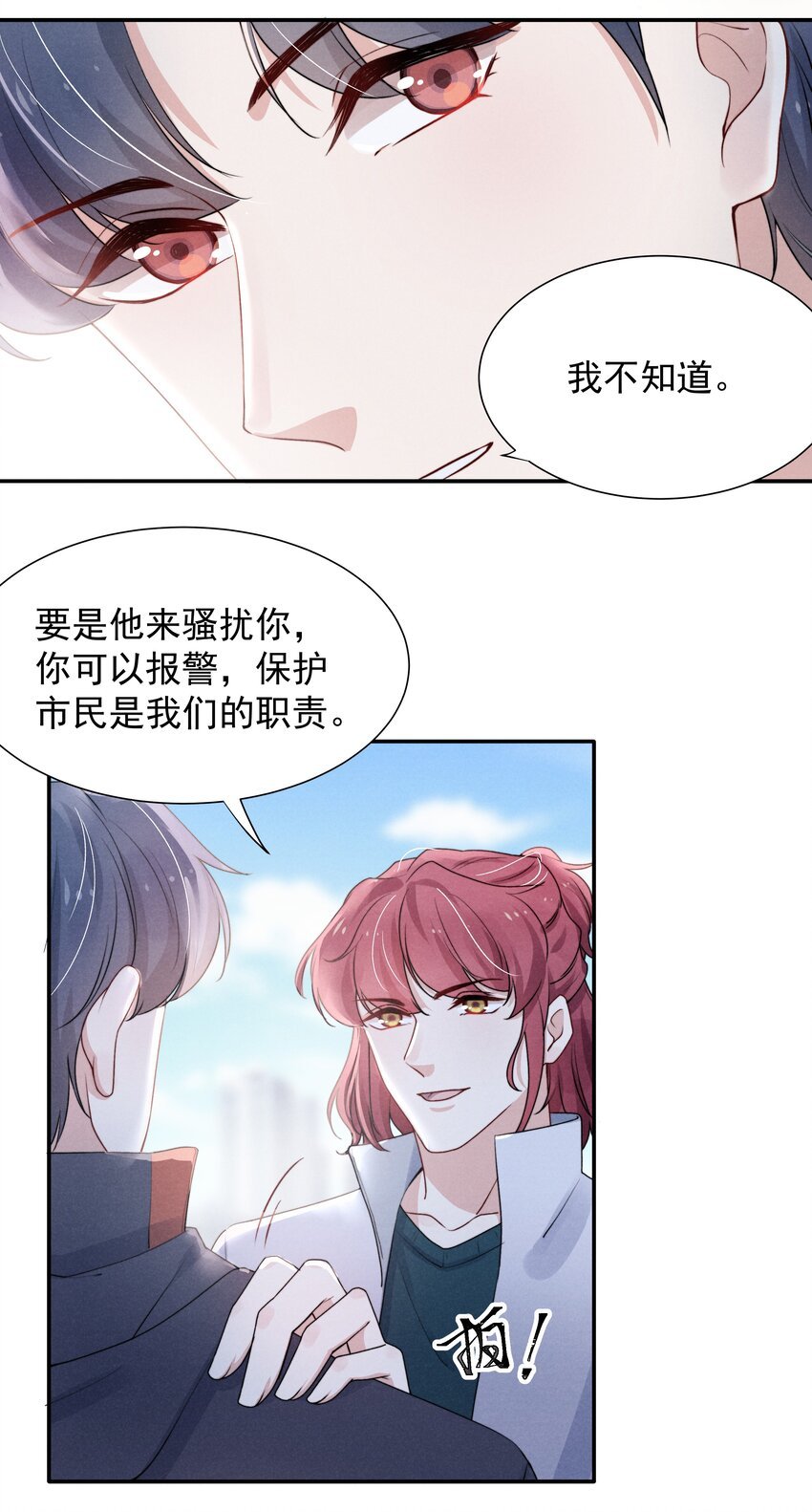 009 这就是他的生活吗？