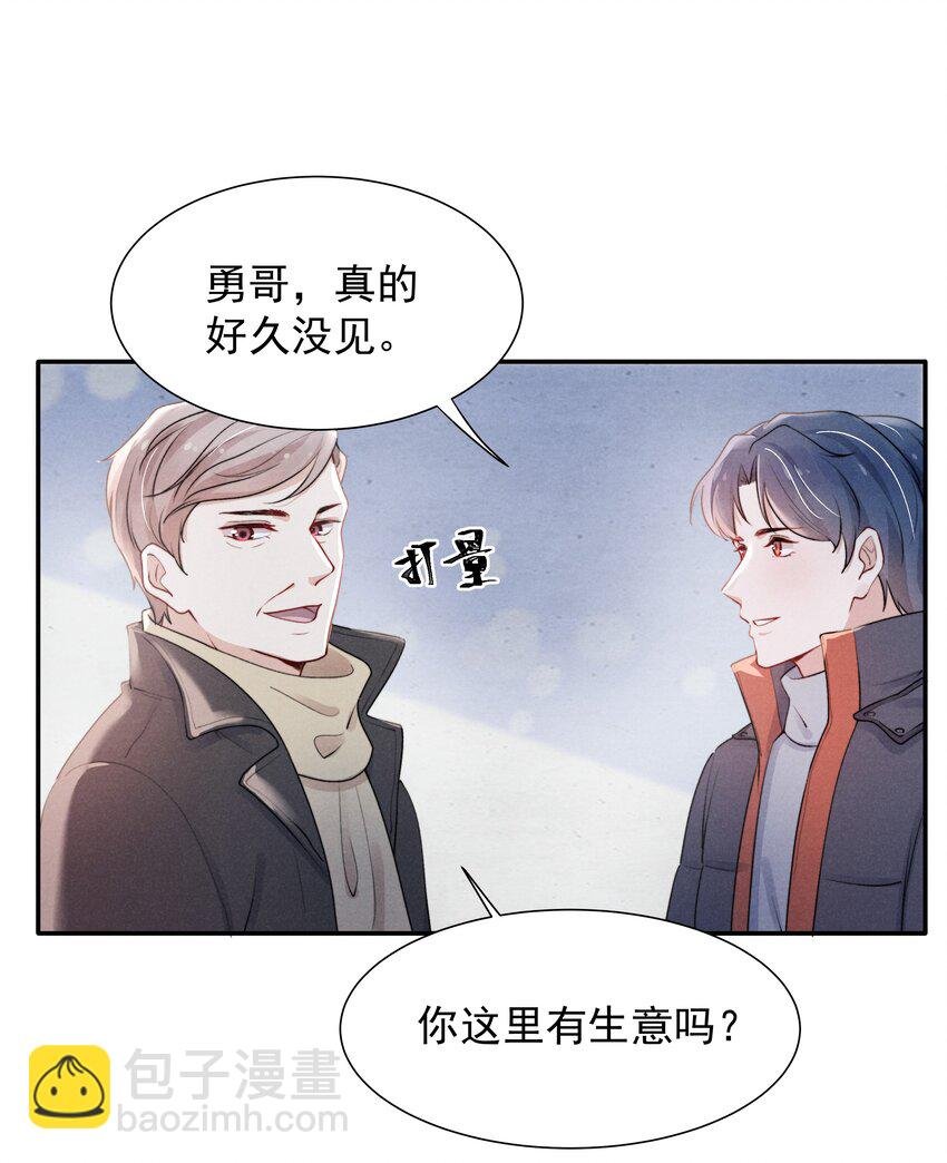 009 这就是他的生活吗？