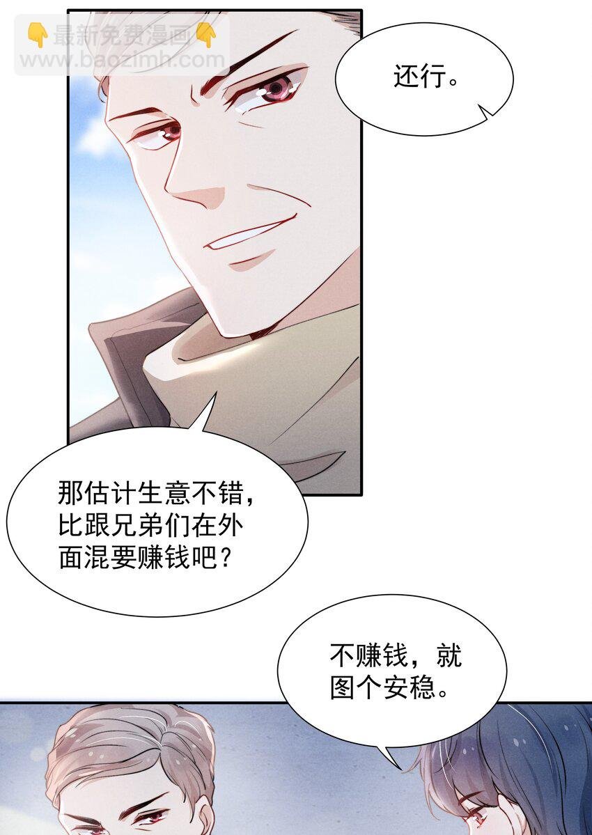009 这就是他的生活吗？