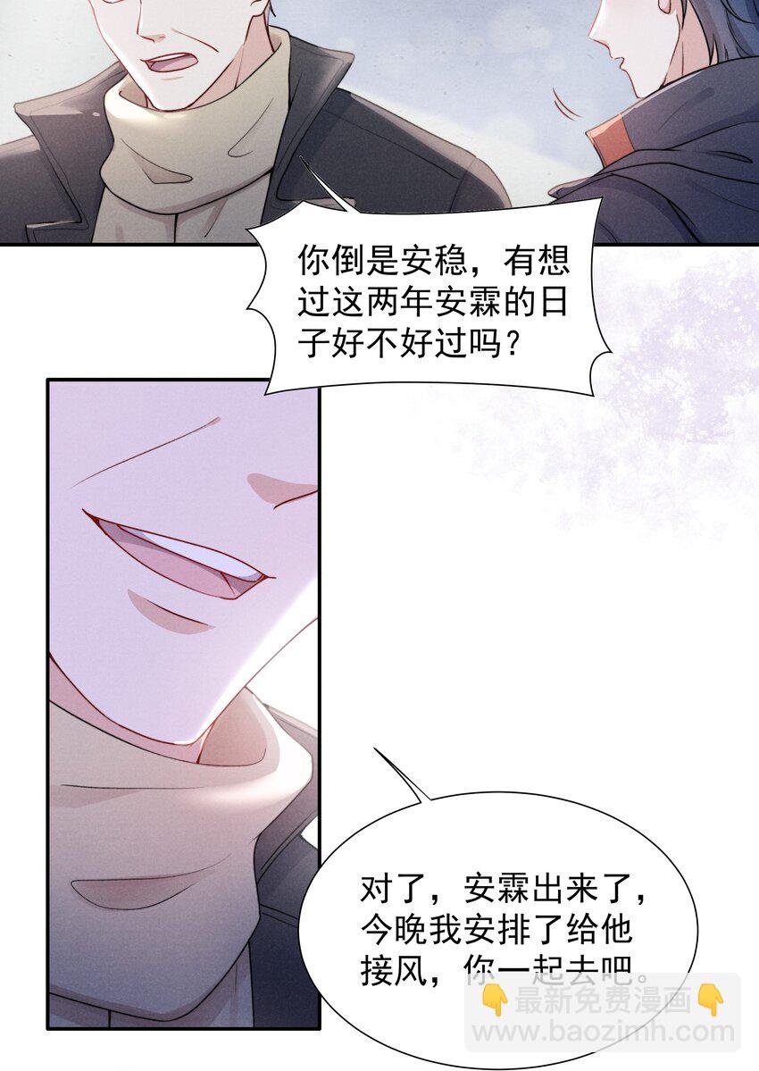009 这就是他的生活吗？