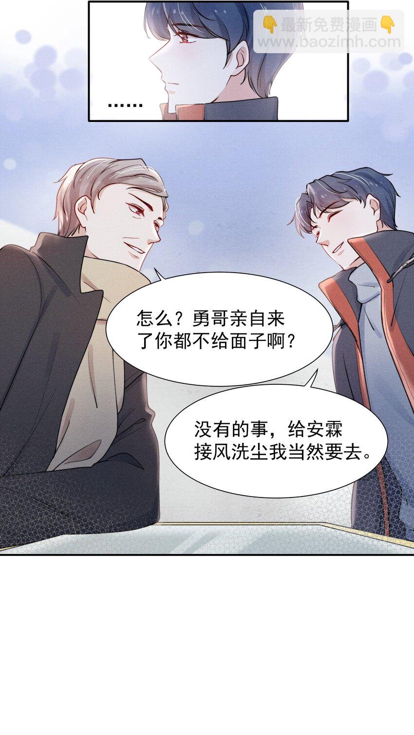 009 这就是他的生活吗？