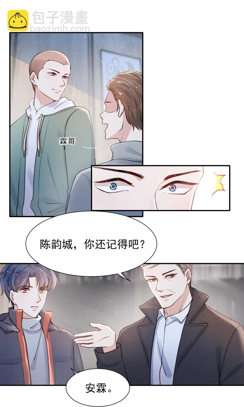 009 这就是他的生活吗？