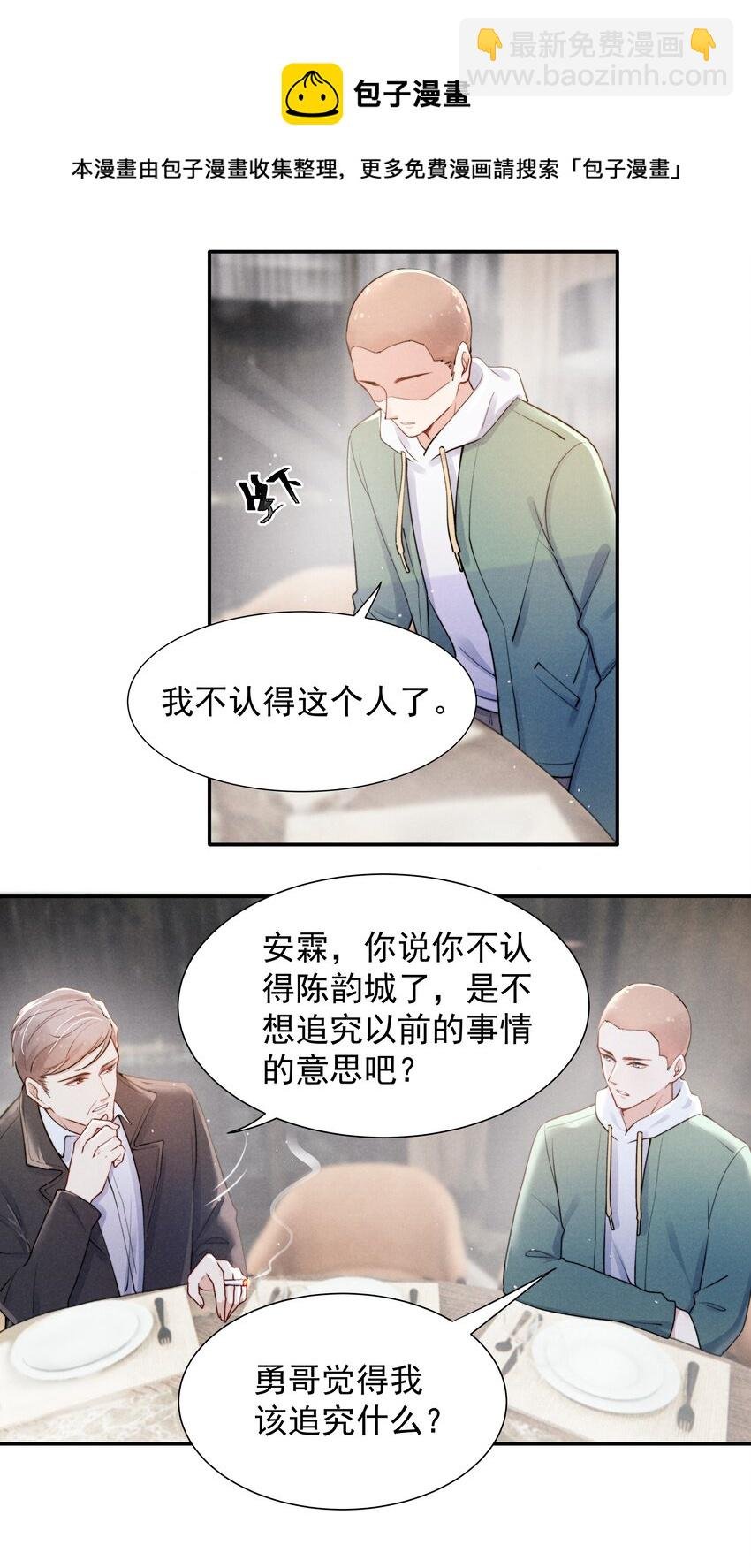 009 这就是他的生活吗？