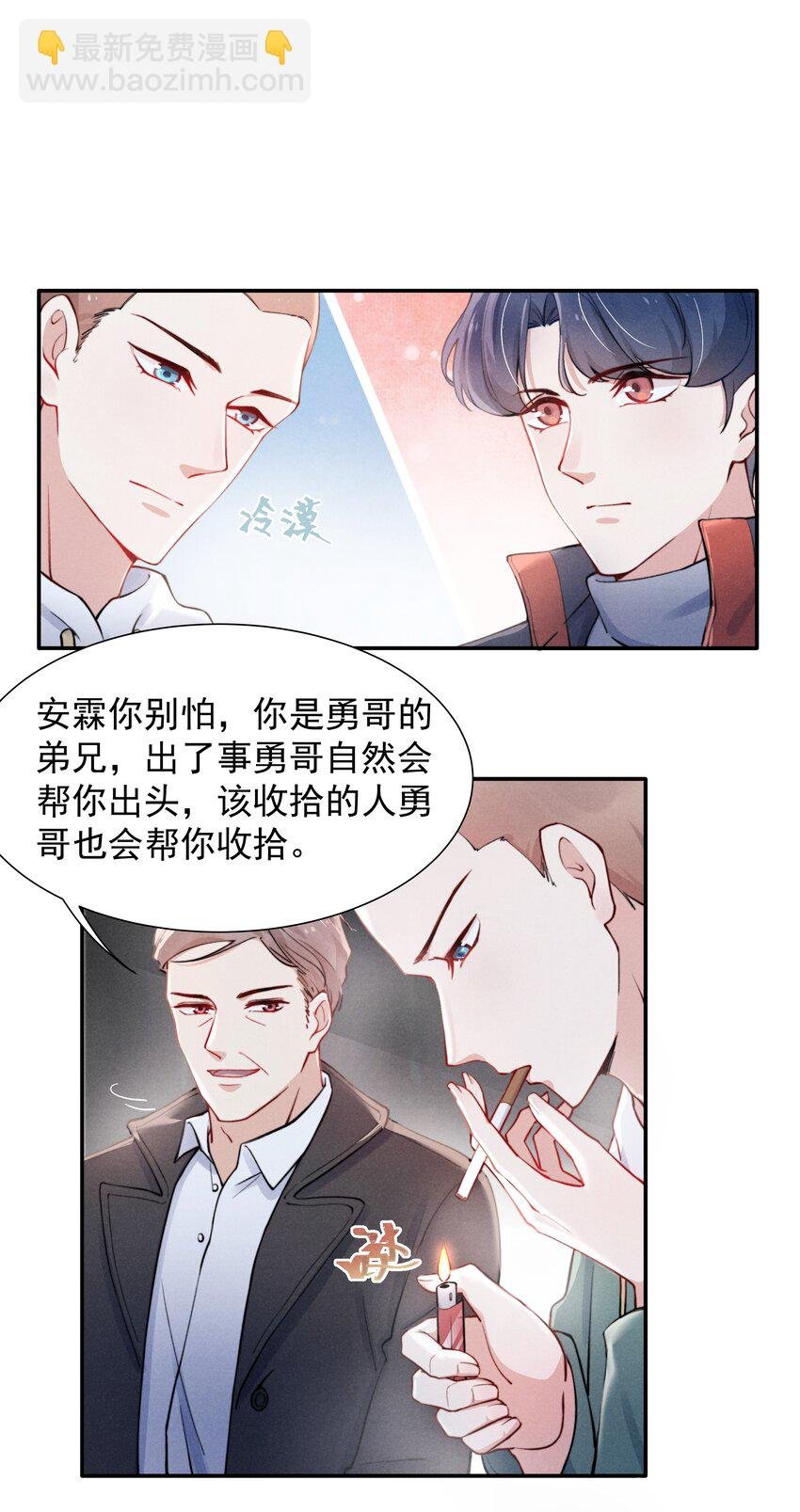 010 纸是包不住火的