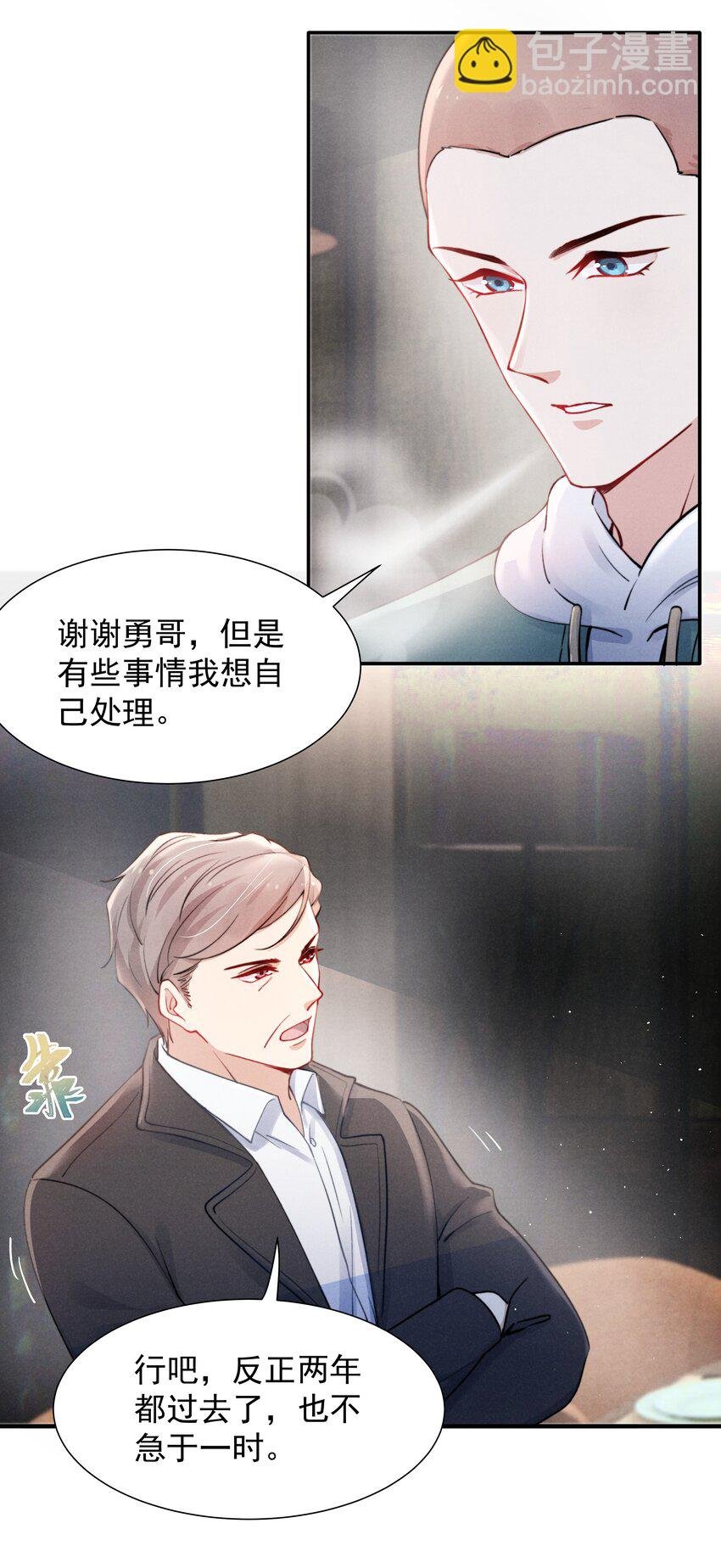 010 纸是包不住火的