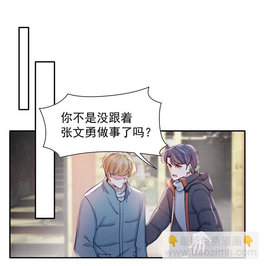 010 纸是包不住火的