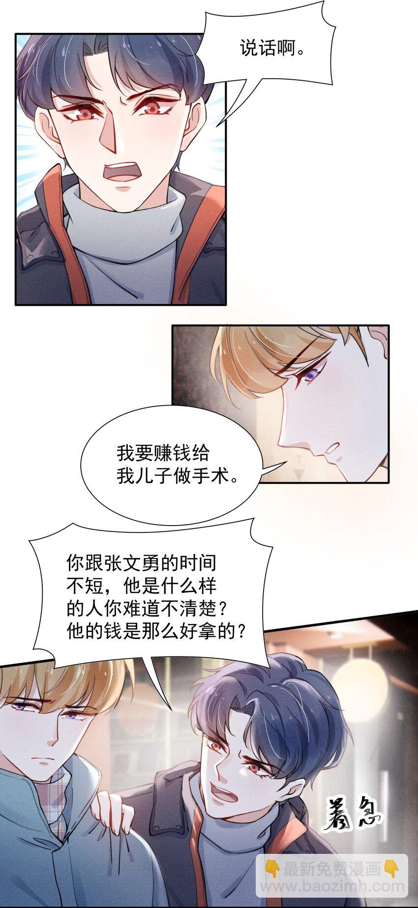010 纸是包不住火的
