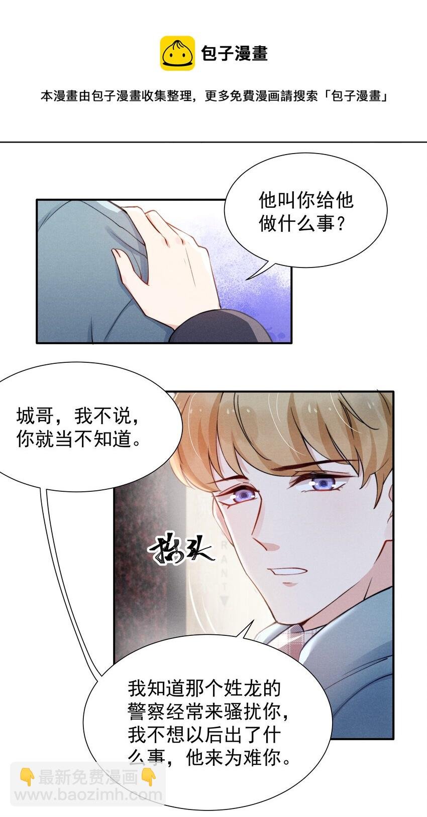 010 纸是包不住火的