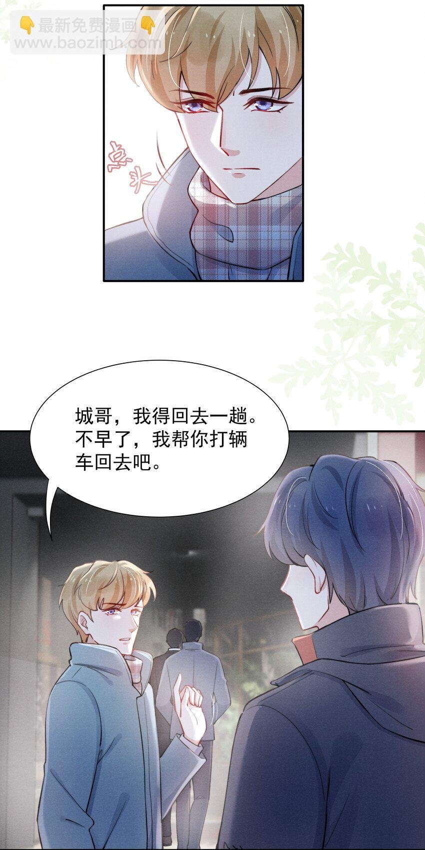 010 纸是包不住火的