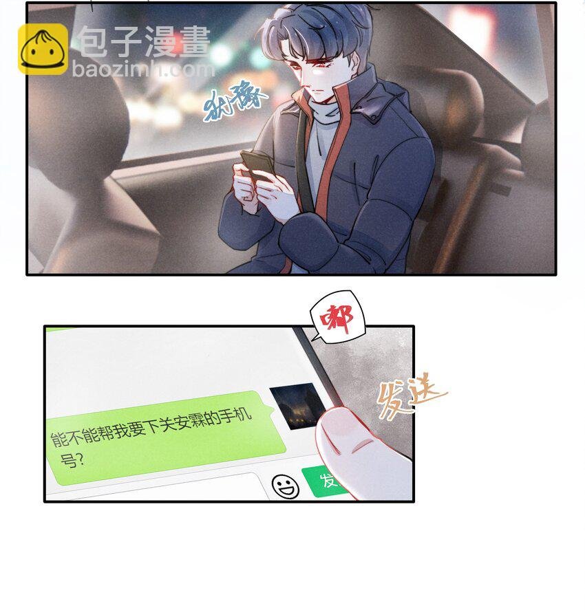010 纸是包不住火的