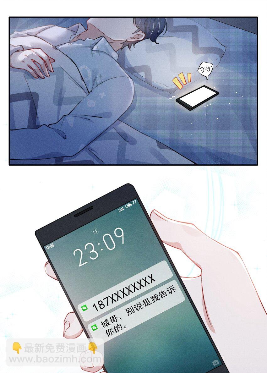010 纸是包不住火的