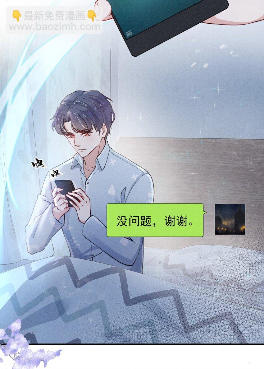 010 纸是包不住火的