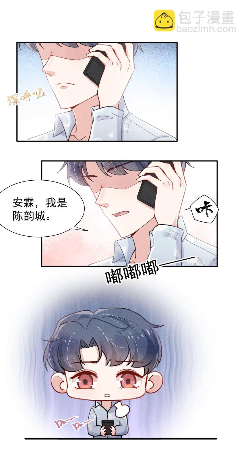 010 纸是包不住火的