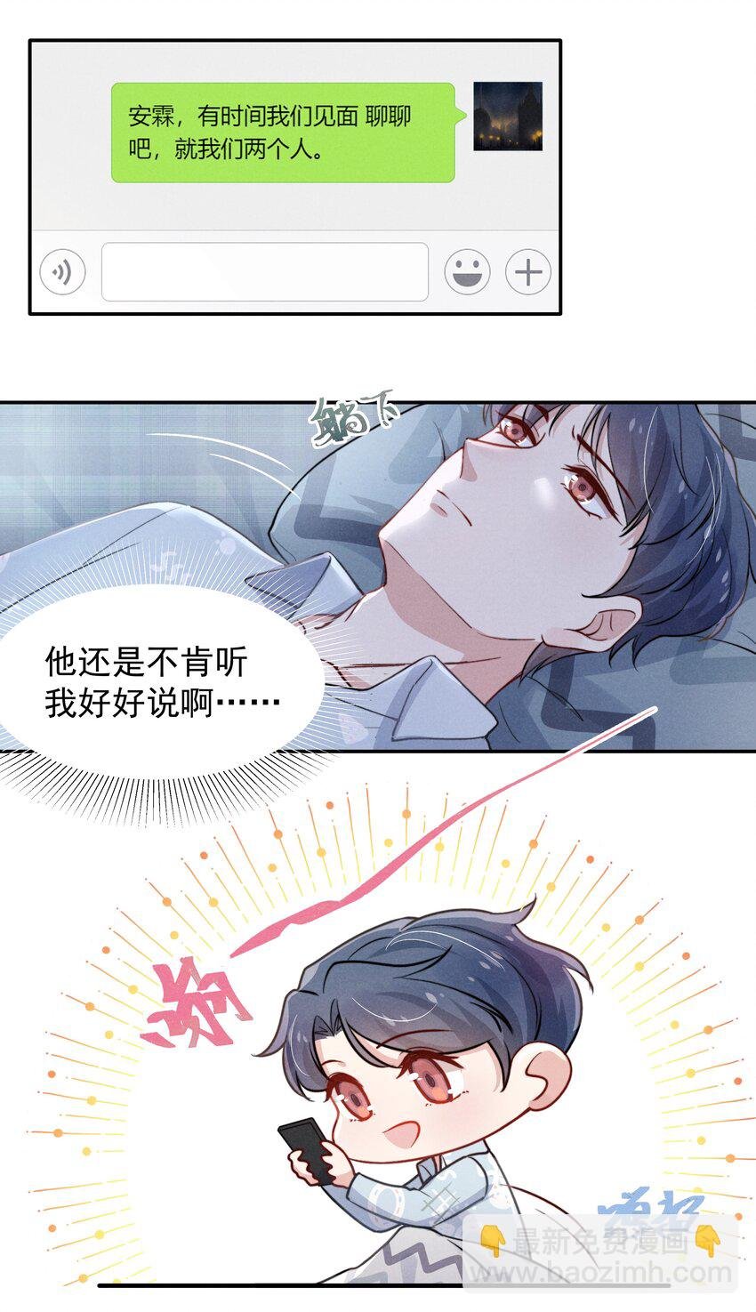 010 纸是包不住火的