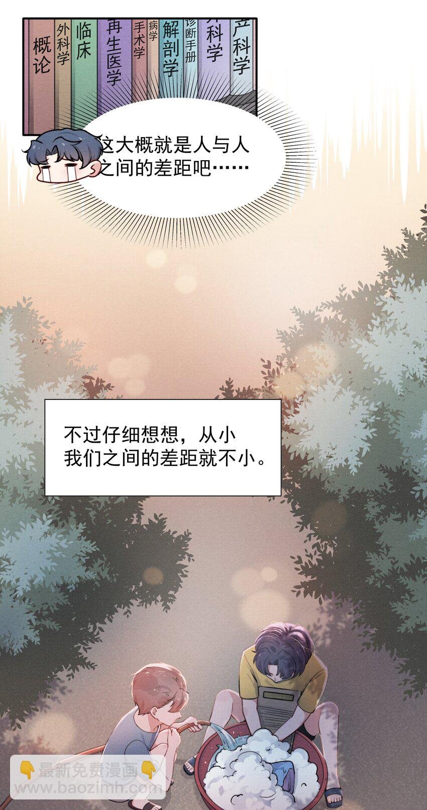 011 送你的！