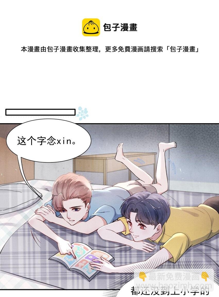 011 送你的！