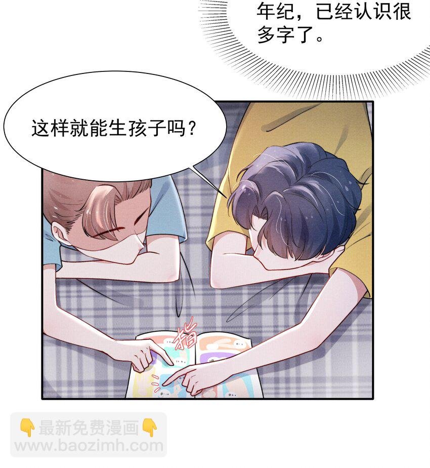 011 送你的！