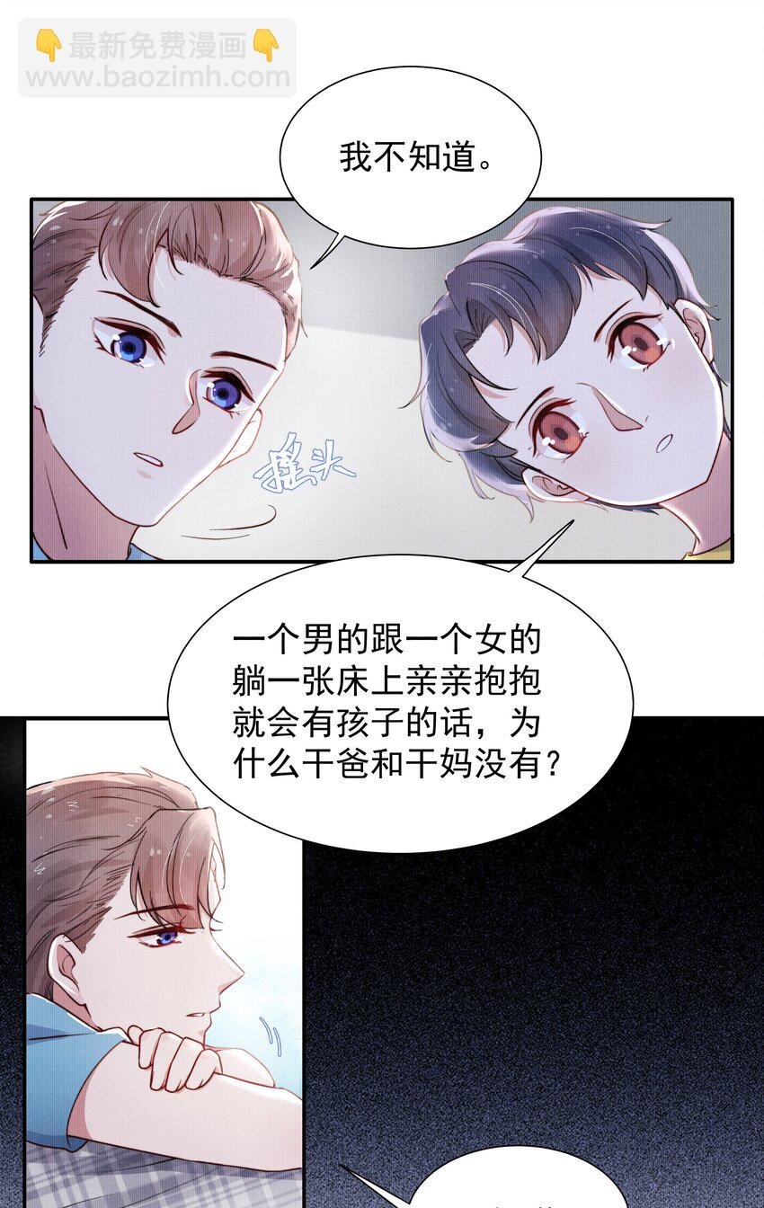 011 送你的！