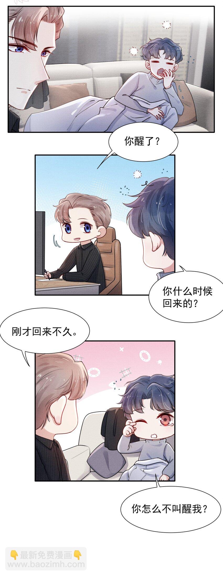 011 送你的！