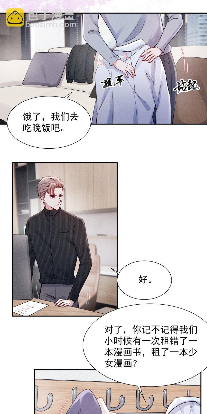 011 送你的！