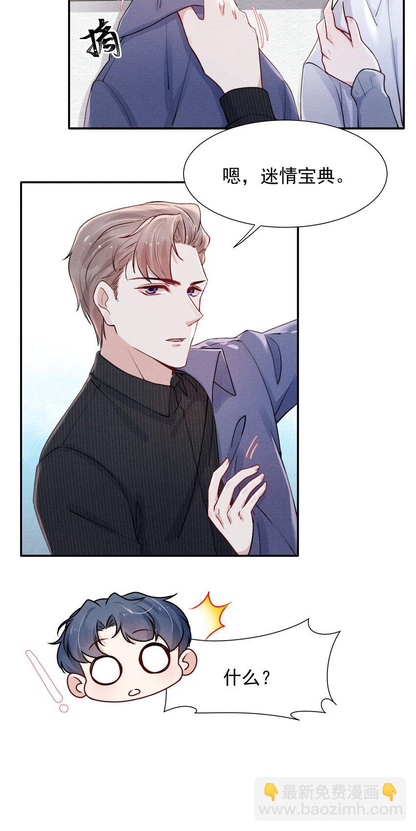 011 送你的！