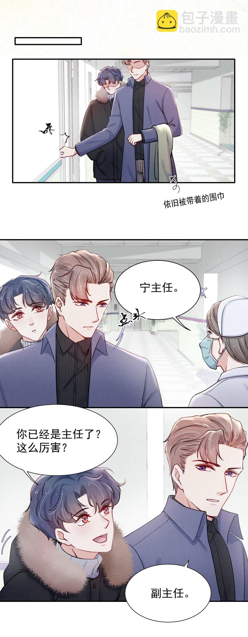 011 送你的！