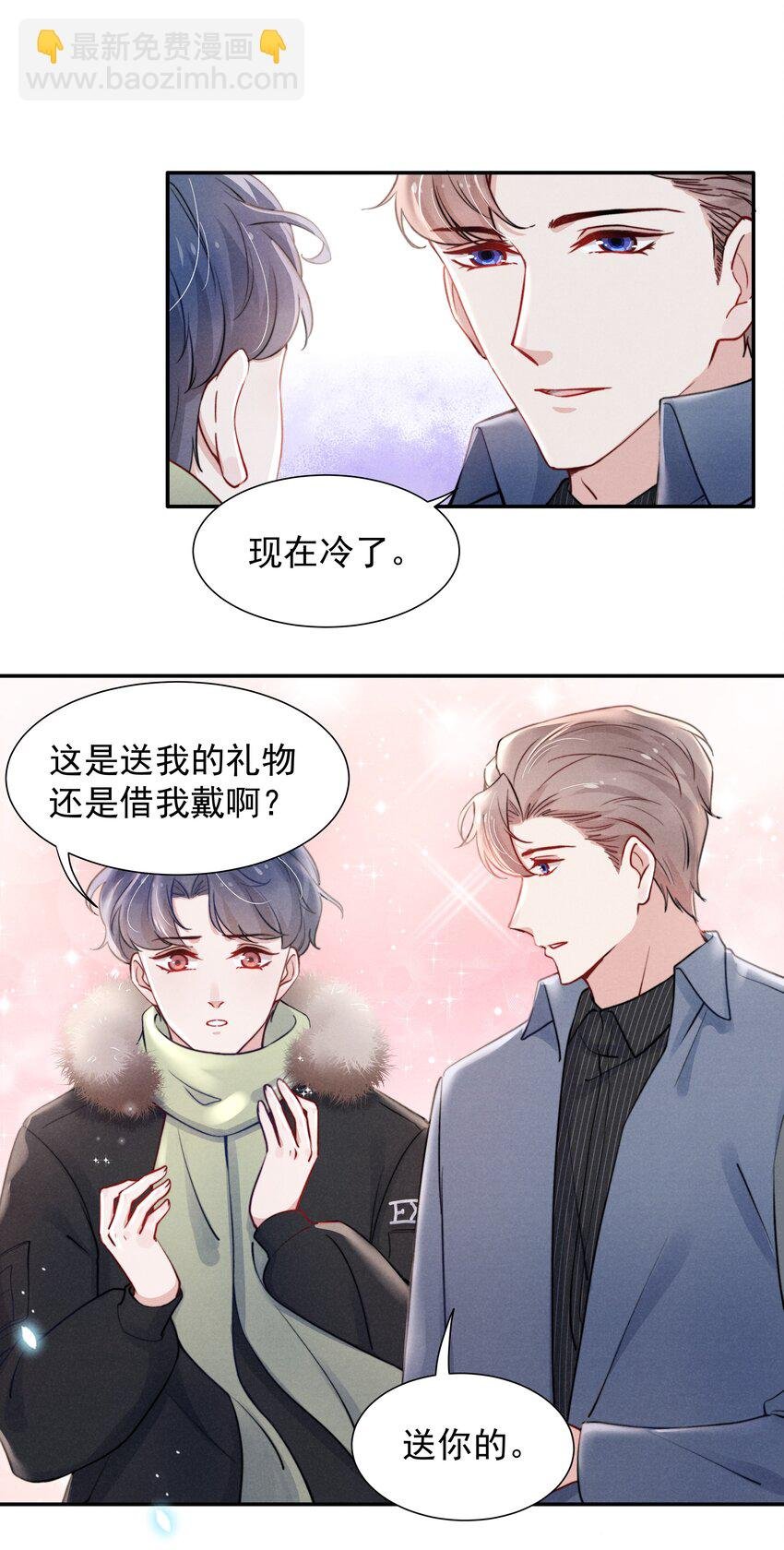 011 送你的！