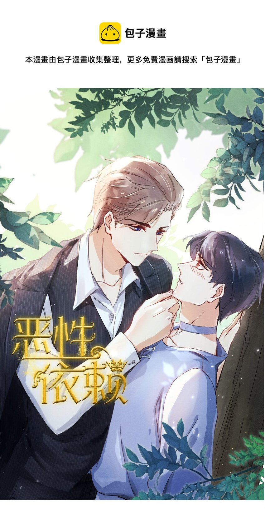 012 你的手可得保护好！