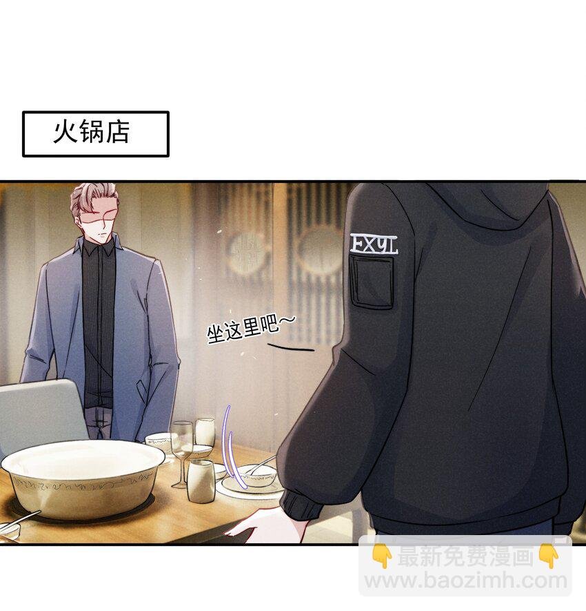 012 你的手可得保护好！