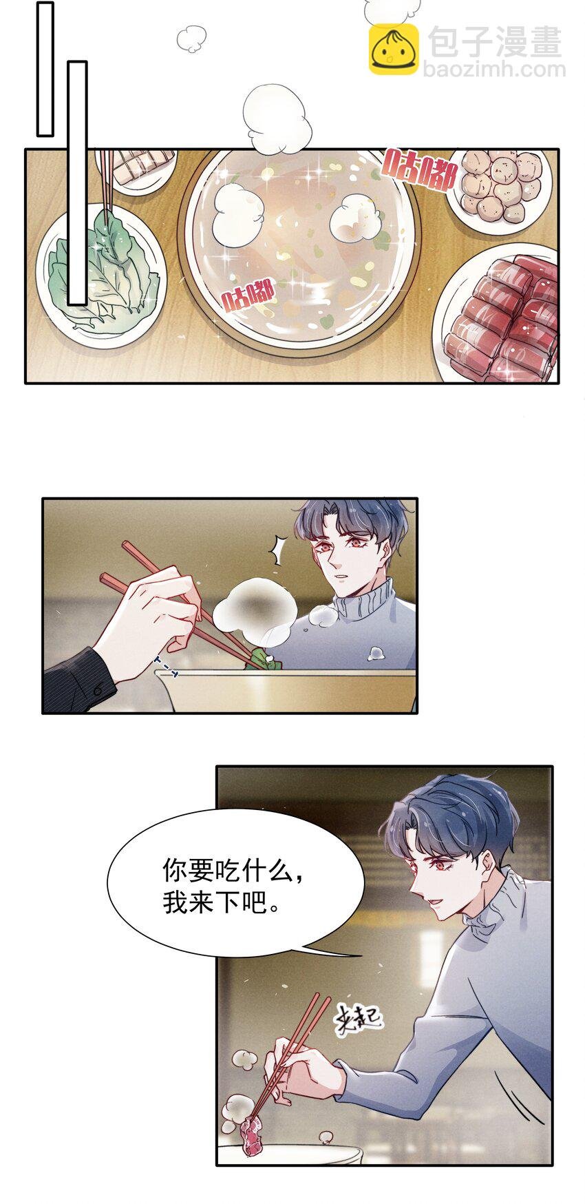 012 你的手可得保护好！