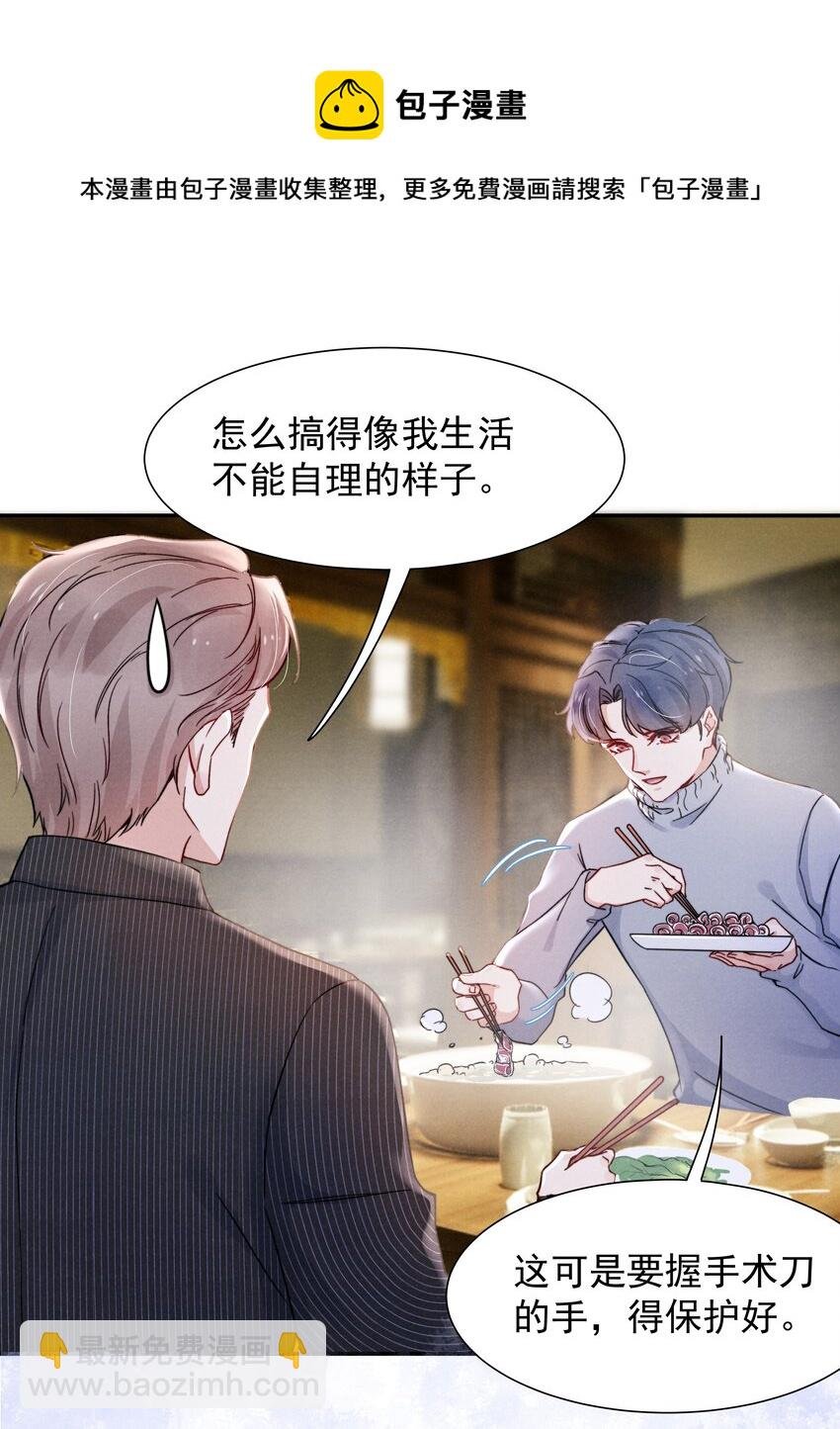 012 你的手可得保护好！