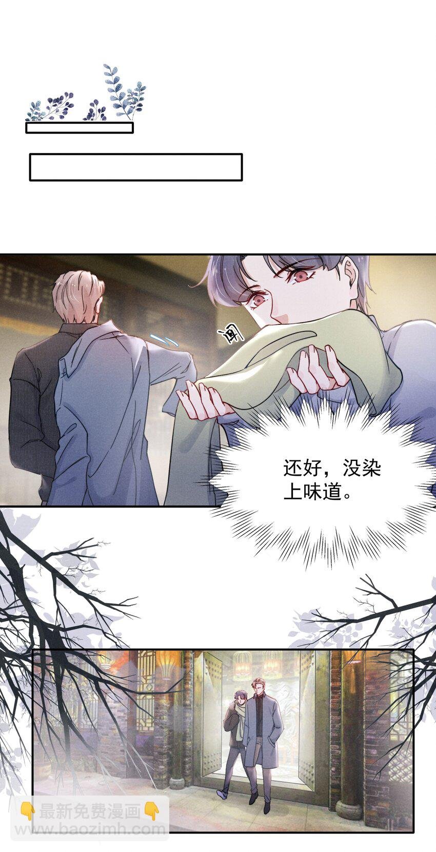 012 你的手可得保护好！