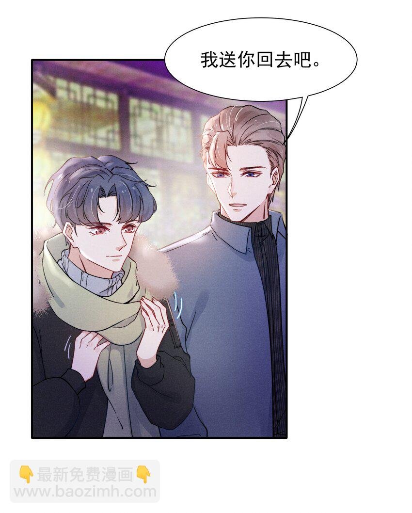 012 你的手可得保护好！