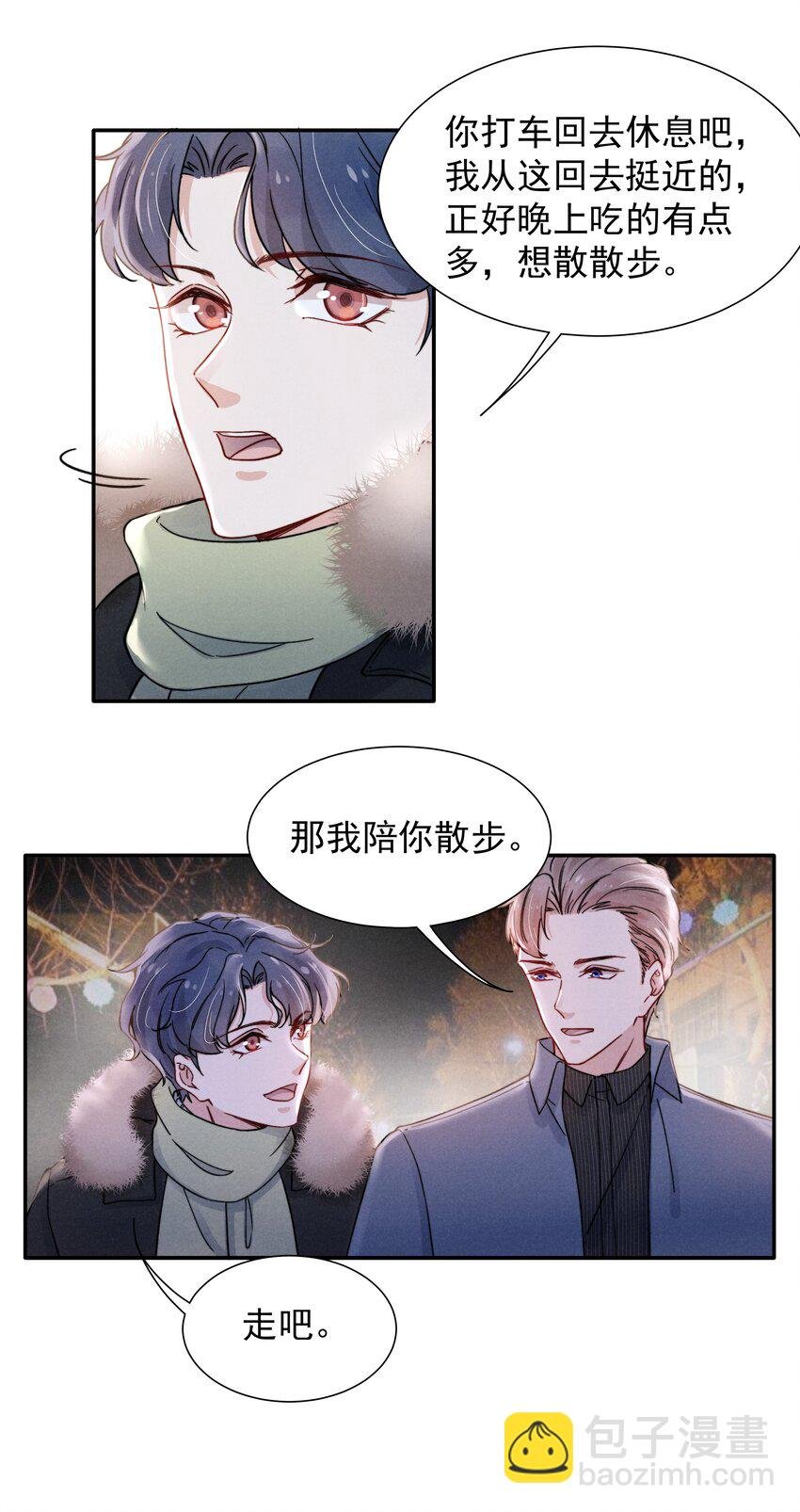 012 你的手可得保护好！