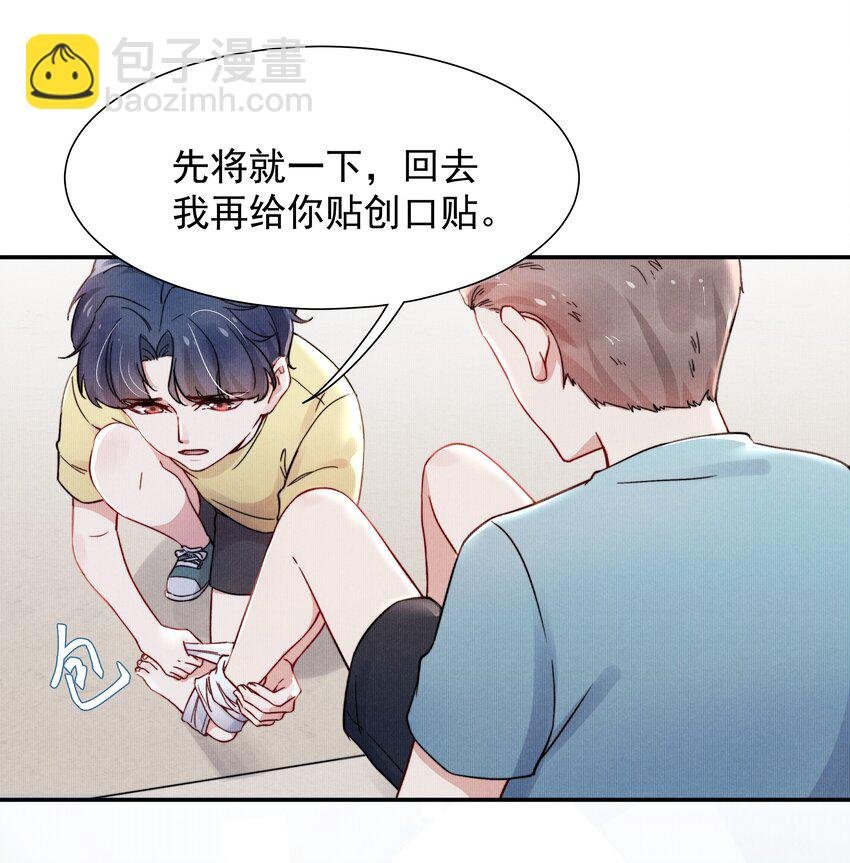 012 你的手可得保护好！