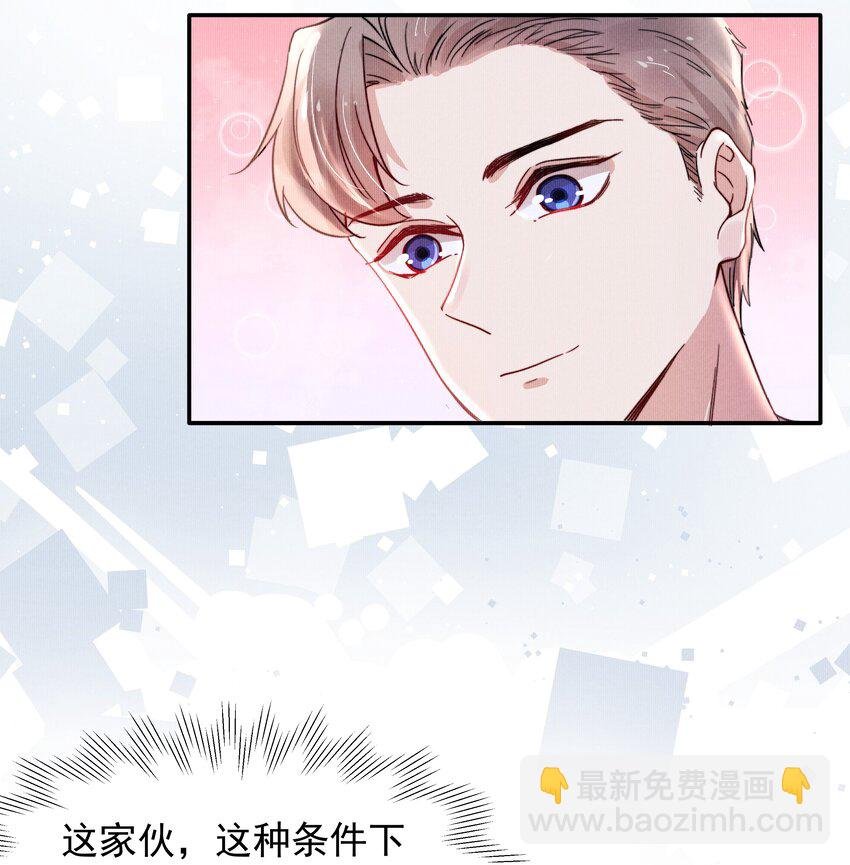 012 你的手可得保护好！