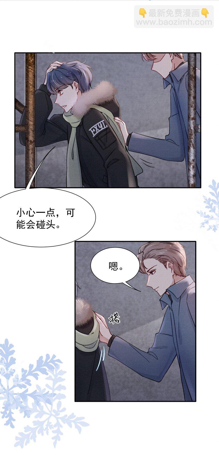 012 你的手可得保护好！