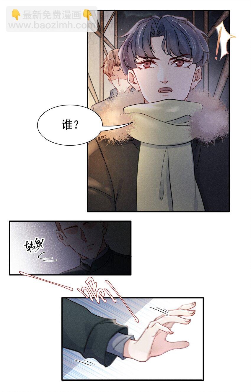 012 你的手可得保护好！