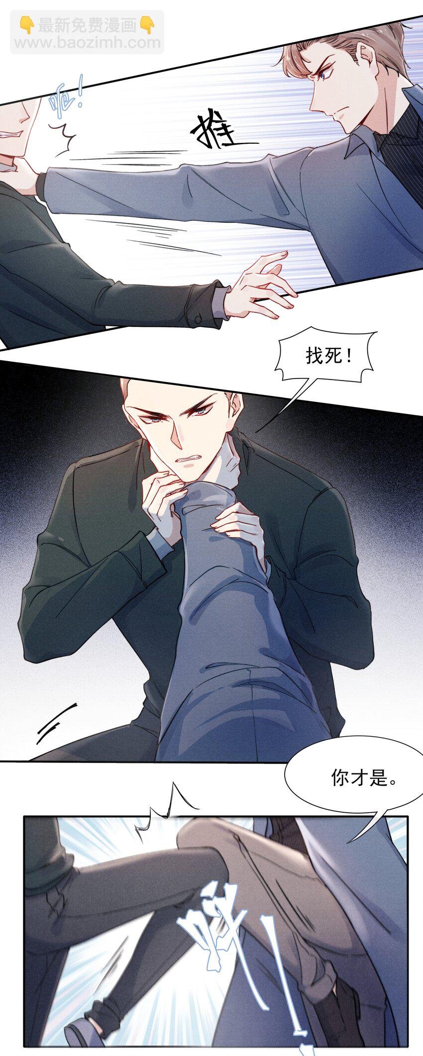 012 你的手可得保护好！