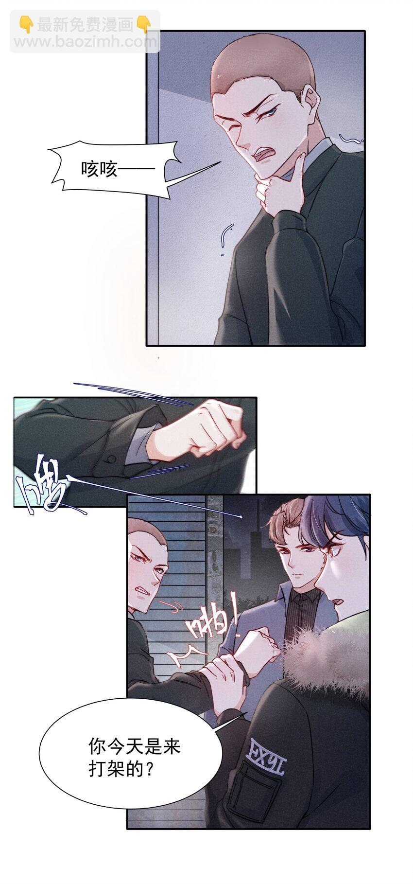 012 你的手可得保护好！