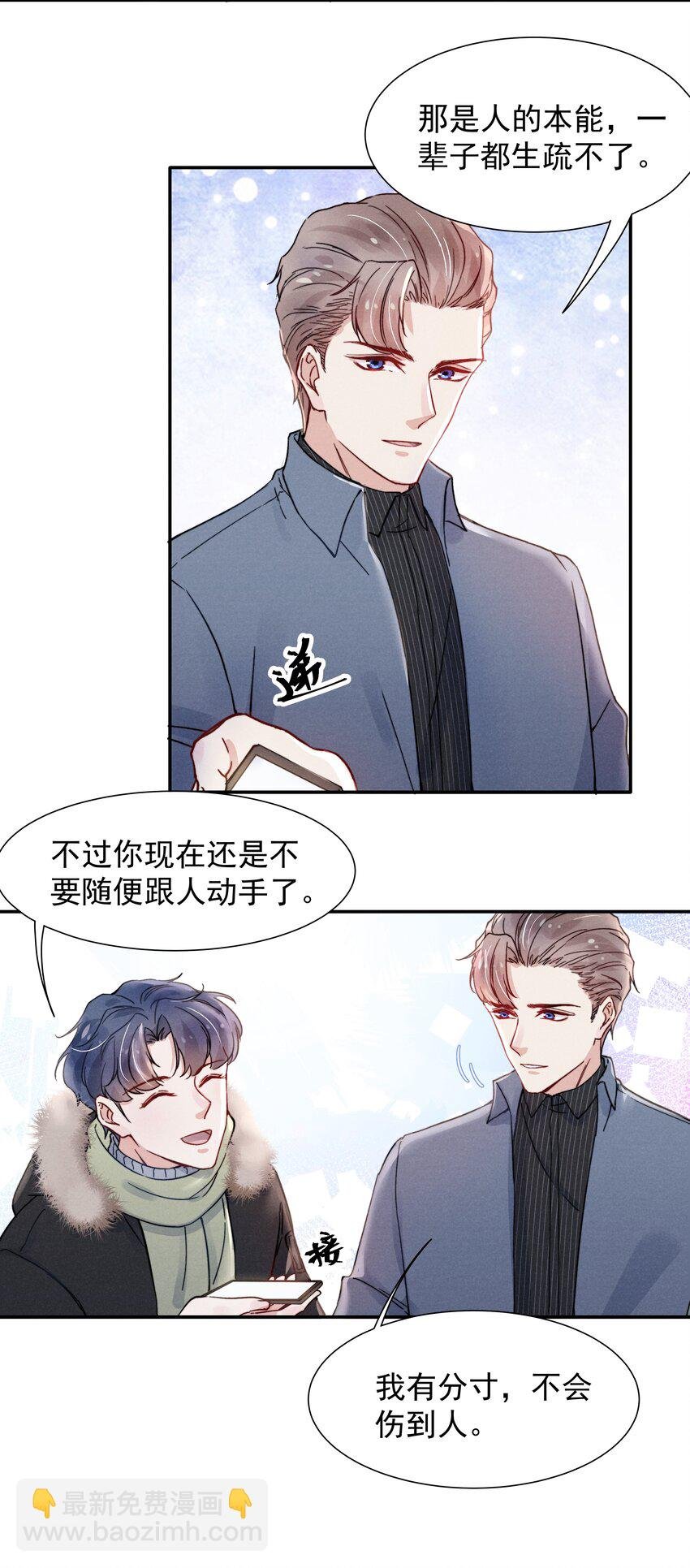 013 不要不开心
