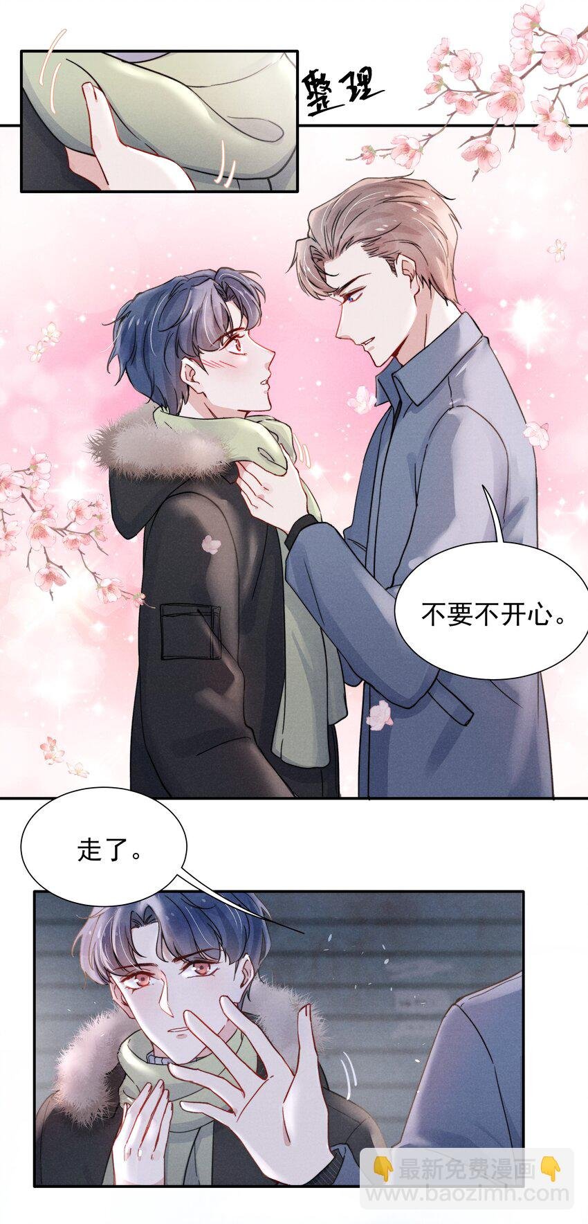 013 不要不开心