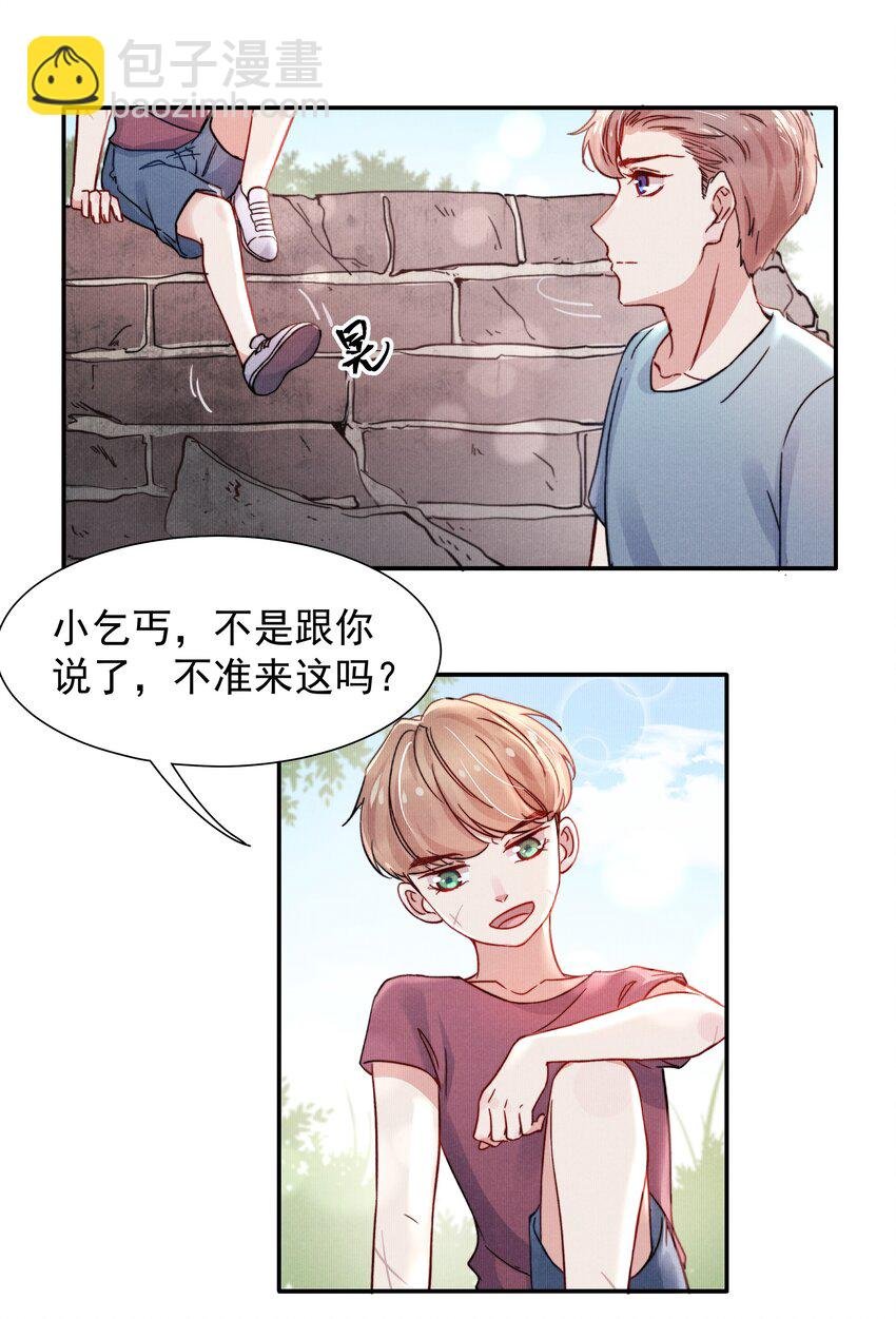 013 不要不开心