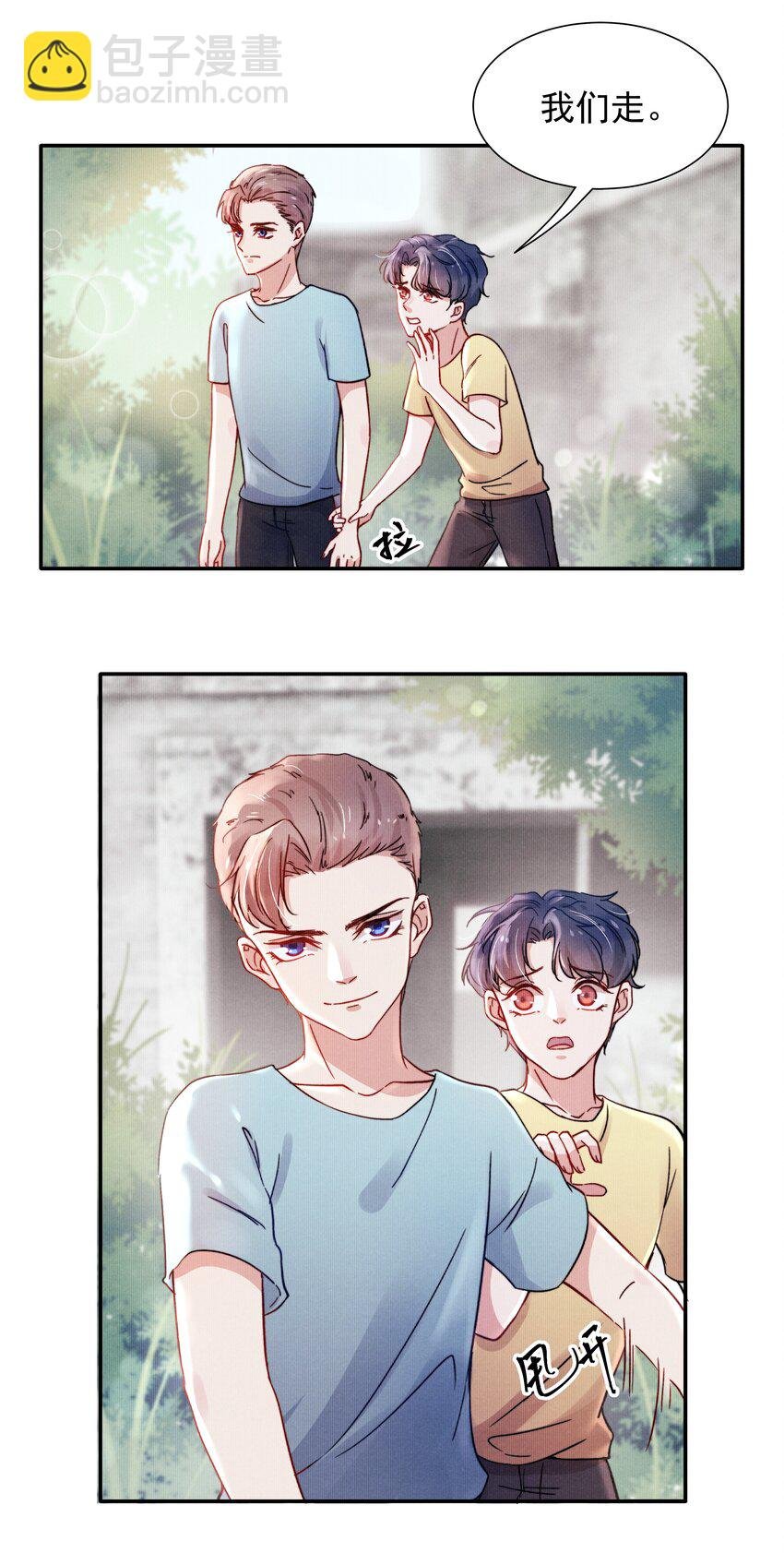 013 不要不开心